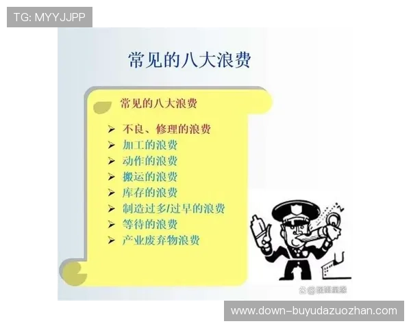 精益思维减少统筹浪费，提升价值流动