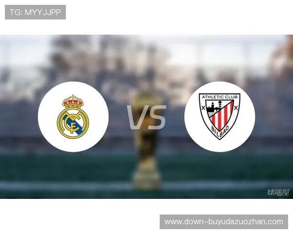 毕尔巴鄂1-1皇马，主场逼平豪门延缓争冠