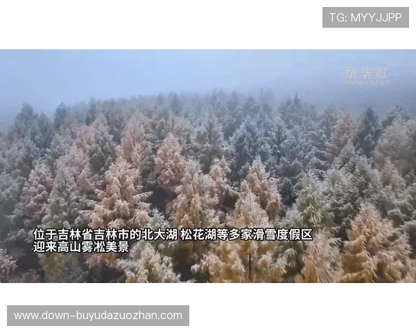 冰雪季将掀全民冰雪热潮，助力吉林经济